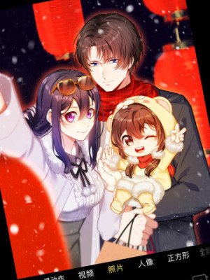 男神萌宝一锅端在线阅读