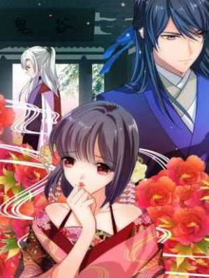 何故为卿狂在线阅读