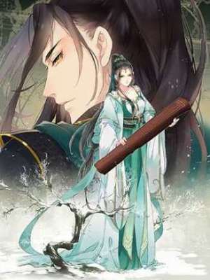 孤芳不自赏在线阅读