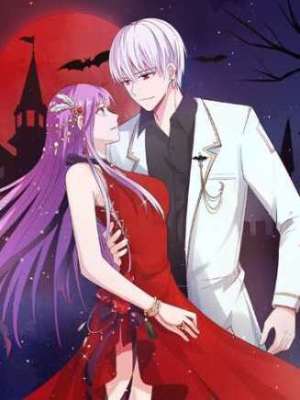 血族总裁别咬我在线阅读