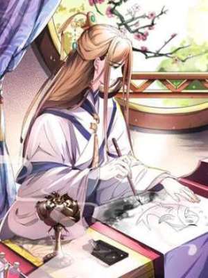 今生只想做咸鱼在线阅读