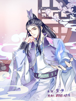 本座右手成精了在线阅读