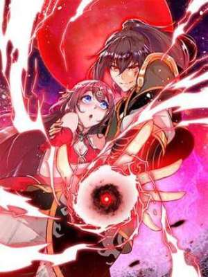 重生之魔尊当道在线阅读