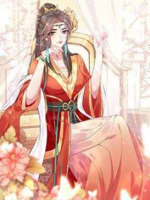 凤命为凰在线阅读