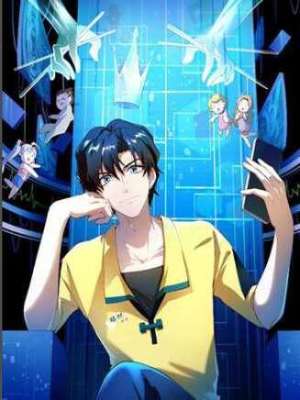 神级外卖小哥在线阅读