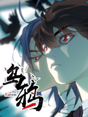 乌鸦在线阅读