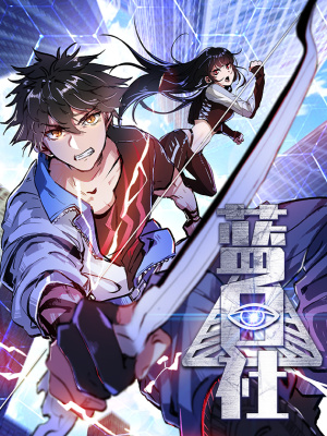 蓝白社在线阅读