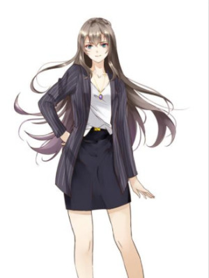 反派女主要升级在线阅读