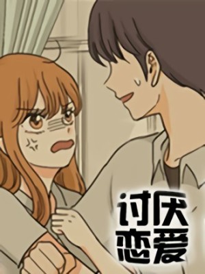 comic for test在线阅读