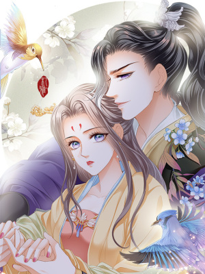 一世倾城，冷宫弃妃在线阅读