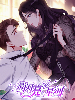 离婚后前夫成了我的忠犬在线阅读