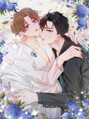 我靠大佬稳住男团C位在线阅读