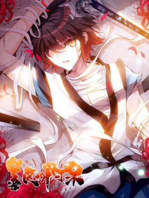 善良的阿呆在线阅读