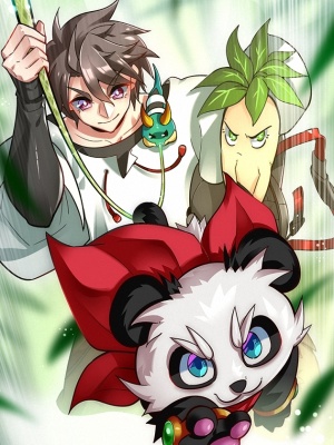 不科学御兽在线阅读