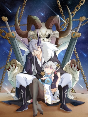 我和老婆制霸三界在线阅读