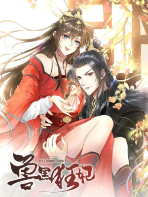 兽黑狂妃在线阅读