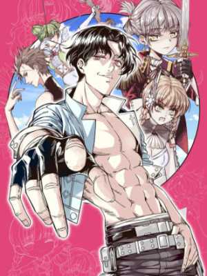 你再动我一下试试！在线阅读