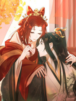 皇后无德在线阅读