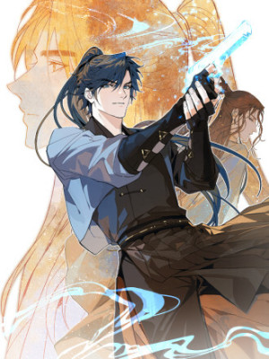 育才仙宗·继在线阅读