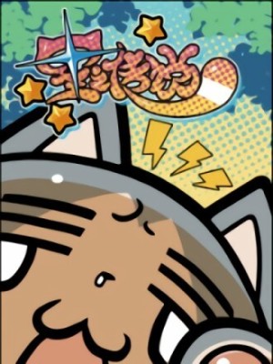 星之传说在线阅读