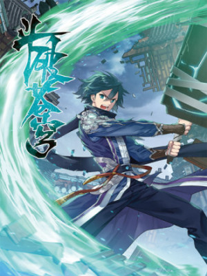 斗破苍穹在线阅读