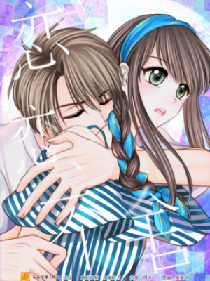 恋恋不舍在线阅读